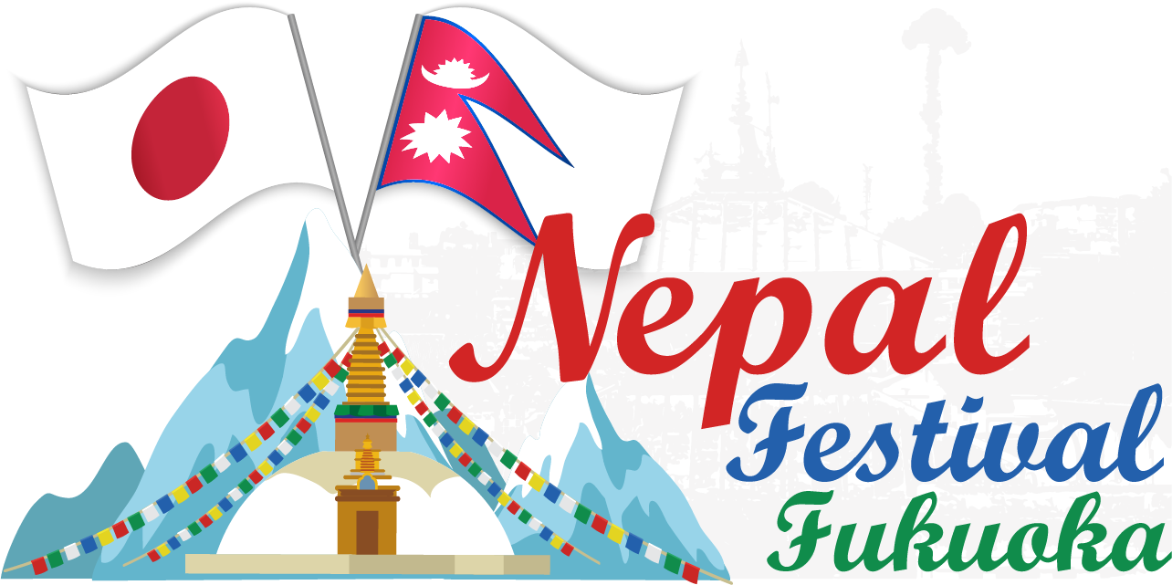 नेपाल फेस्टिबल फुकुओकाको संस्कृतिक कार्यक्रम सम्बन्धमा